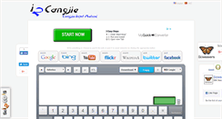 Desktop Screenshot of i2cangjie.com